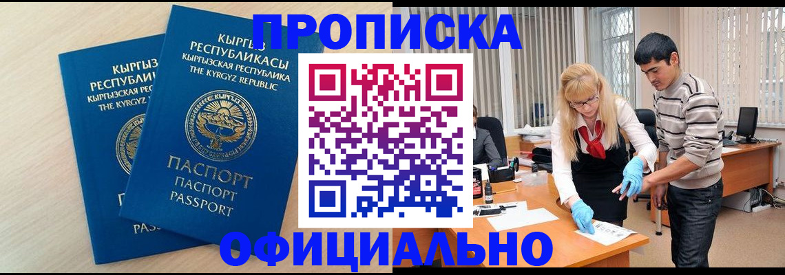 форма 3 в Пласте